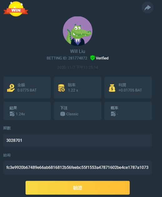 image.png.7ae435f1ad48ac9ac002375d166564a3.png
