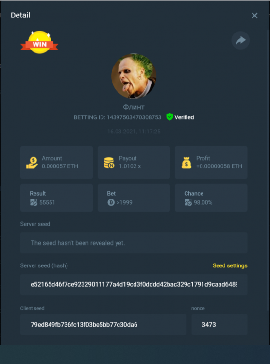 пять1.png