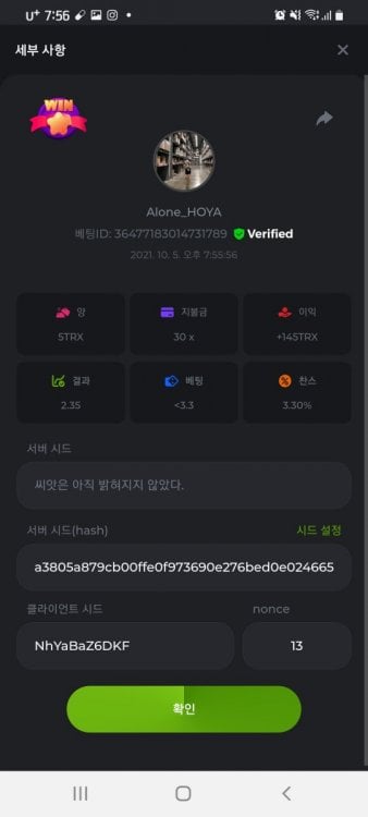 Screenshot_20211005-195602_Chrome.jpg