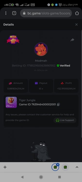 Screenshot_۲۰۲۱-۱۲-۰۸-۰۲-۲۱-۱۰-۴۶۰_com.android.chrome.jpg