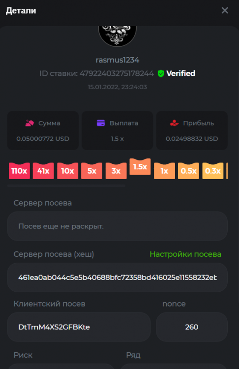 Screenshot_130.thumb.png.997cb83b94903f9962f5a734e8a66964.png