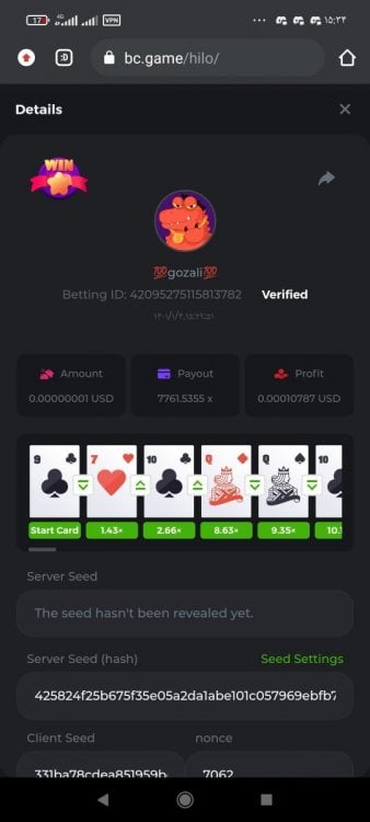 Screenshot_۲۰۲۲-۰۳-۲۴-۱۵-۳۴-۰۵-۸۵۷_com.android.chrome.jpg