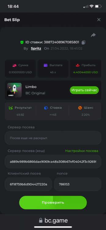 02C1FBB9-6930-4513-B653-72FECB528C32.png