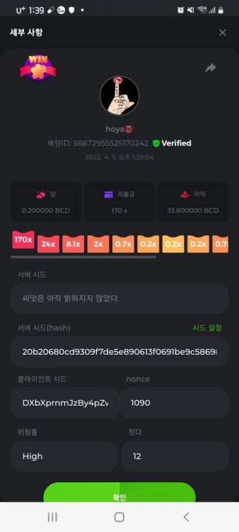 Screenshot_20220403-133923_Chrome.jpg