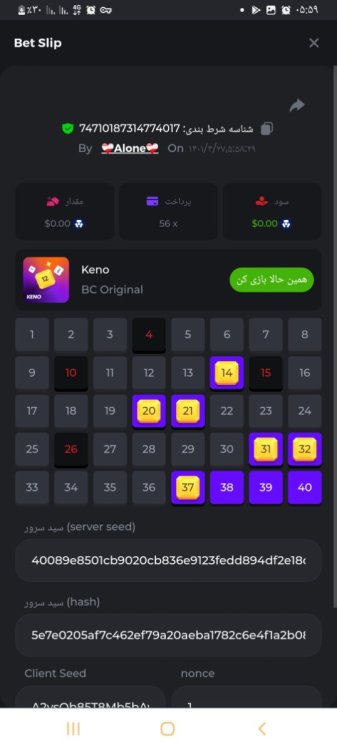 Screenshot_۲۰۲۲۰۷۱۸-۰۵۵۹۲۸_Chrome.jpg