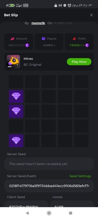 ภาพหน้าจอ_۲۰۲۲-۰۷-۲۲-۰۰-۲۳-۲۴-۷۹۸_com.android.chrome.jpg
