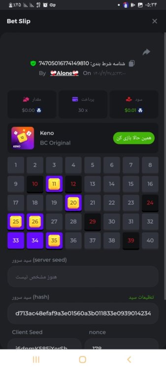 Screenshot_۲۰۲۲۰۷۱۸-۰۵۳۴۴۹_Chrome.jpg