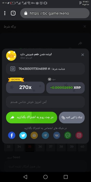 Screenshot_20220716-161146.jpg