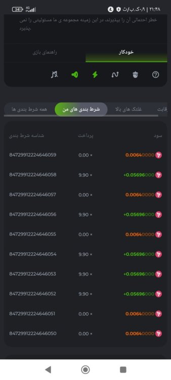 Screenshot_۲۰۲۲-۰۹-۱۰-۲۱-۴۸-۱۷-۰۳۱_com.android.chrome.jpg