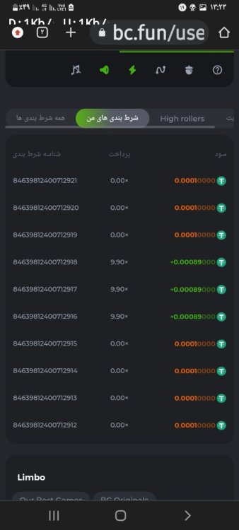 Tether.jpg
