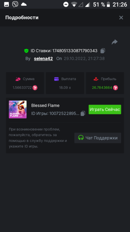 Screenshot_20221030-212636.png