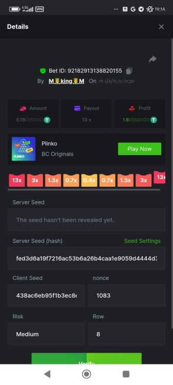 Screenshot_۲۰۲۲-۱۱-۱۲-۱۷-۱۸-۱۶-۴۷۷_com.brave.browser.jpg