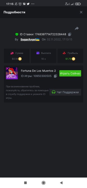Screenshot_2022-11-02-17-15-18-113_com.android.chrome.thumb.jpg.26145b856e3d22c47ebc1e6b95aec01a.jpg