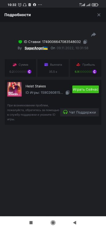 Screenshot_2022-11-09-10-32-27-176_com.android.chrome.thumb.jpg.3ca520d226224b5d4e9db050cc8d2ecd.jpg