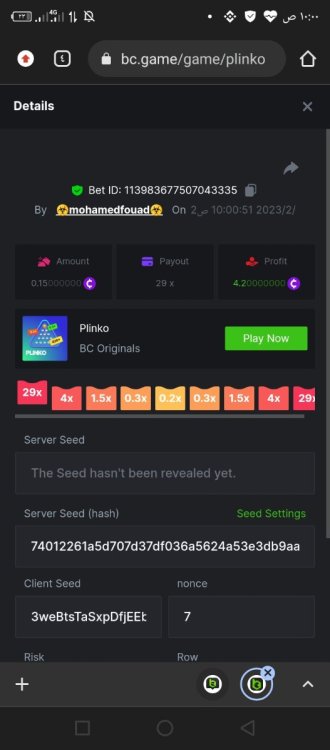 Screenshot_٢٠٢٣٠٢٠٢-١٠٠٠٥٧.jpg
