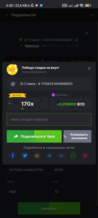Screenshot_2023-03-31-06-30-11-201_com.android.chrome.jpg