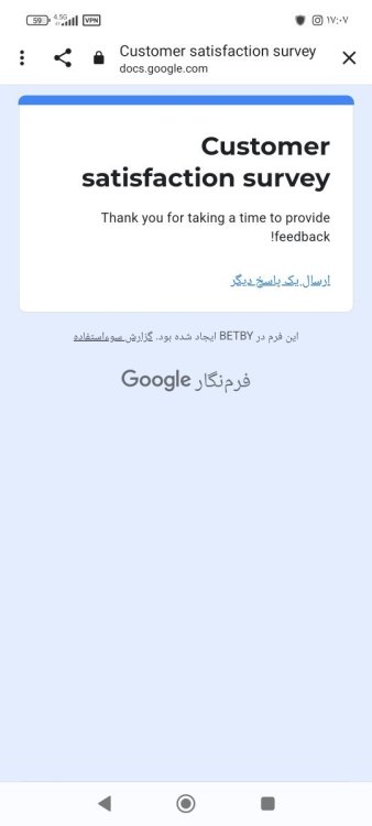 Screenshot_------_com.android.chrome.thumb.jpg.49ceb7d66854930ac2555632dfaa992a.jpg