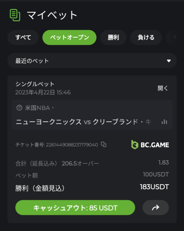 Screenshot_20230422-154800.thumb.png.e75f7ca69fb863579c2384621aec898e.png
