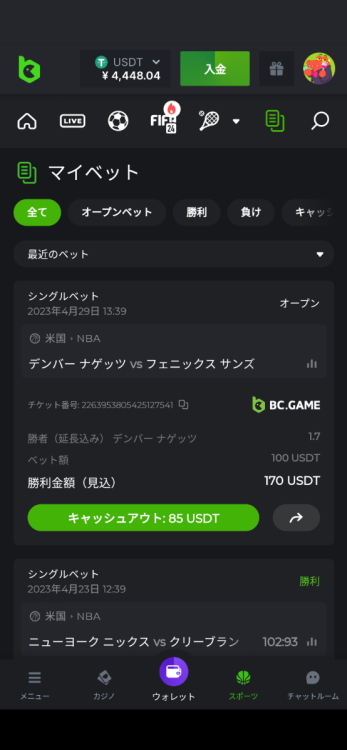 Screenshot_20230429-133938.png