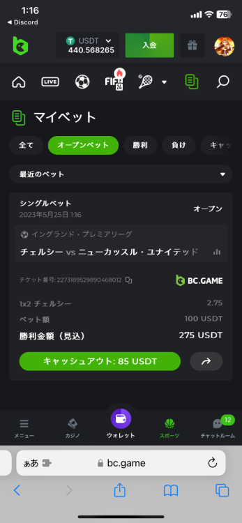 C58D8E60-65A7-4594-9D39-8D623A152975.png
