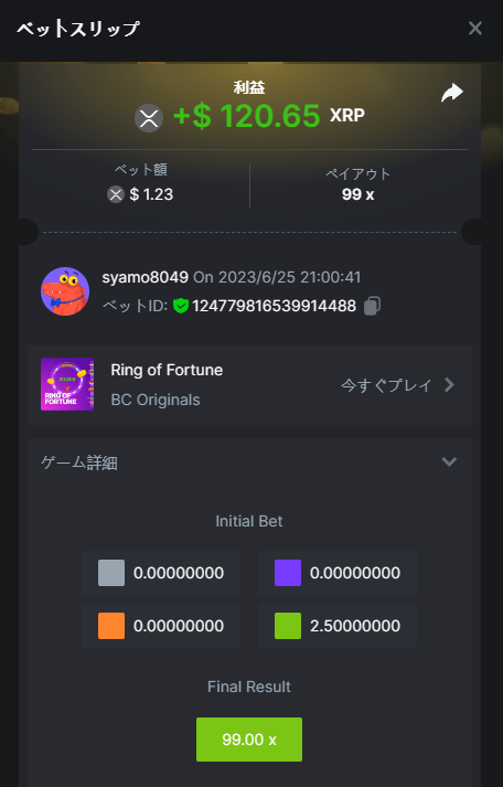473583409_.png.fc995312cdebc1f7bc4b85fe6b43d082.png