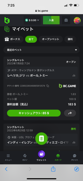 IMG_1100.png