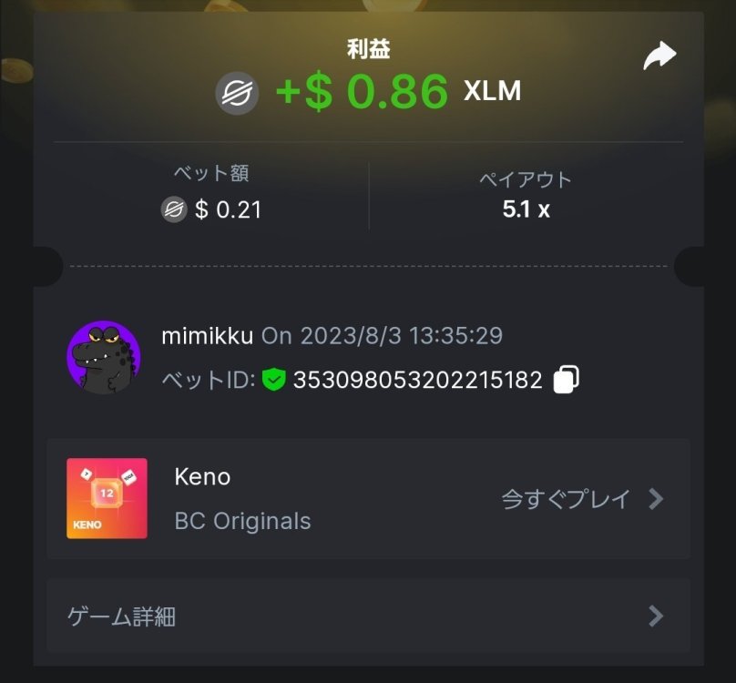 Screenshot_20230803-135635_Chrome.jpg