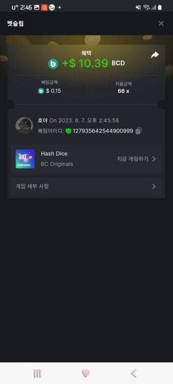 Screenshot_20230807_144640_Chrome.jpg