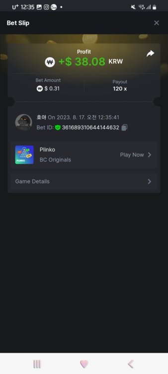 Screenshot_20230817_003551_Chrome.jpg