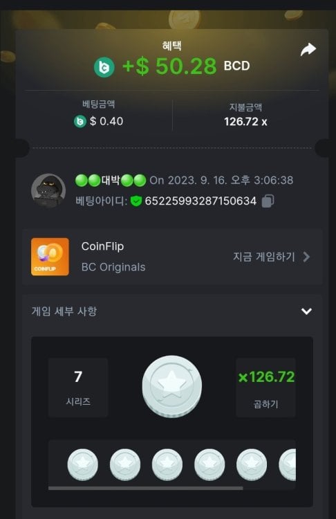 Screenshot_20230916_150715_Chrome.thumb.jpg.3fa3f931cea791a9b2154e5e769bf44b.jpg