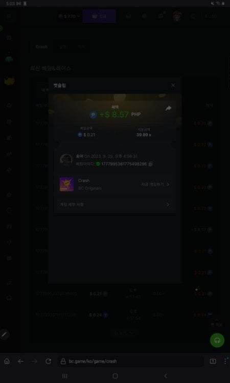Screenshot_20230925-170340_Firefox.jpg