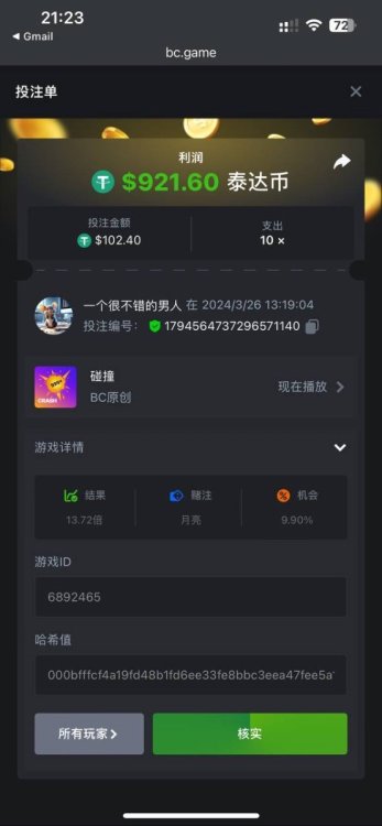 B9A52D30-FF8B-49EF-A6E7-10D86A71B707.thumb.jpeg.782ad619e6a150ce714e6495e068d4b2.jpeg